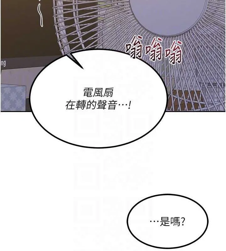 熟女交换计画 - 第11話-在兒子面前高潮的媽媽 - page 59