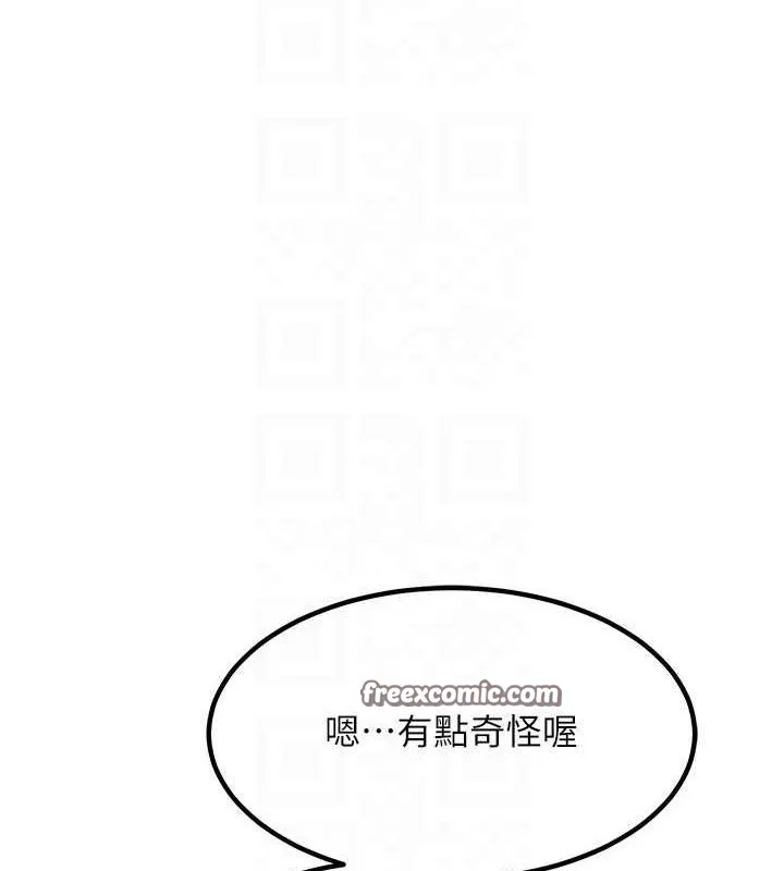 熟女交换计画 - 第11話-在兒子面前高潮的媽媽 - page 60