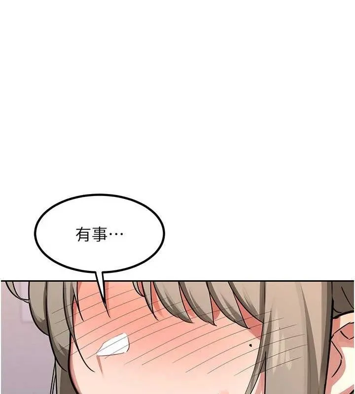 熟女交换计画 - 第11話-在兒子面前高潮的媽媽 - page 73