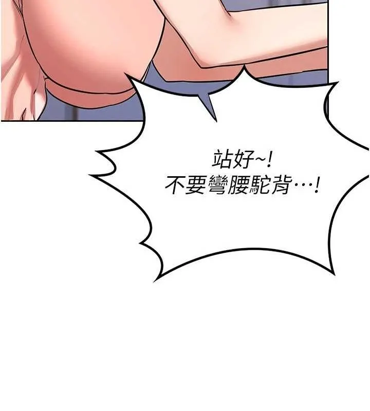 熟女交换计画 - 第11話-在兒子面前高潮的媽媽 - page 96