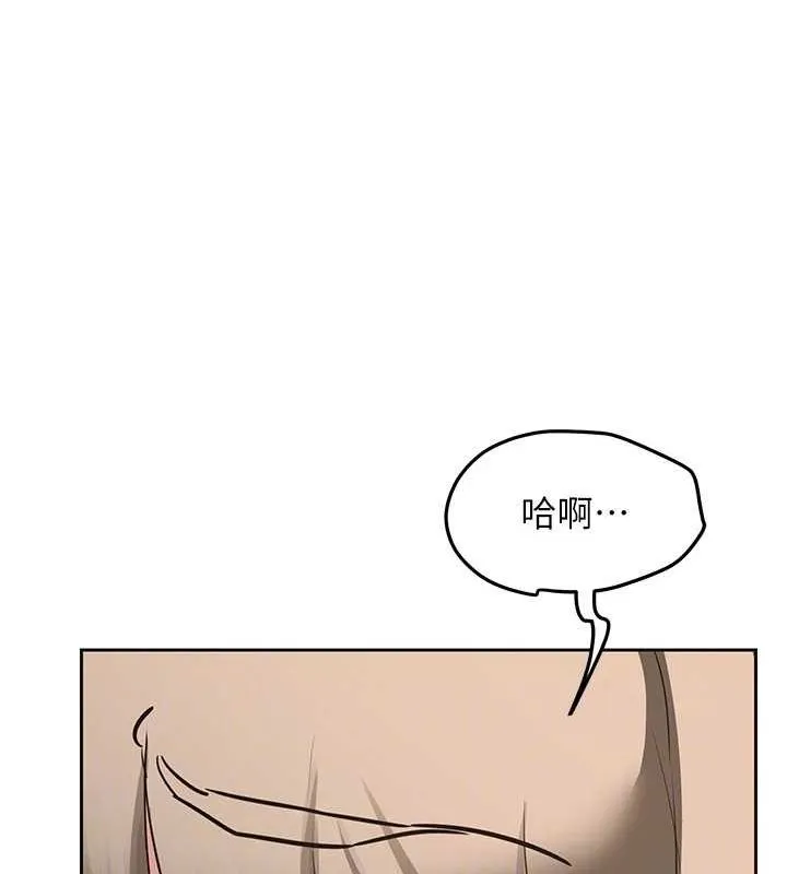 熟女交换计画 - 第11話-在兒子面前高潮的媽媽 - page 104