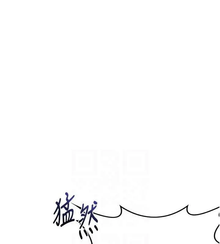熟女交换计画 - 第11話-在兒子面前高潮的媽媽 - page 109