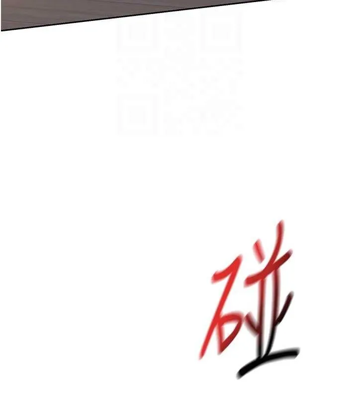 熟女交换计画 - 第11話-在兒子面前高潮的媽媽 - page 112