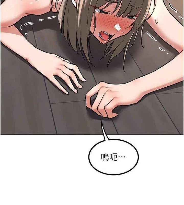 熟女交换计画 - 第11話-在兒子面前高潮的媽媽 - page 115