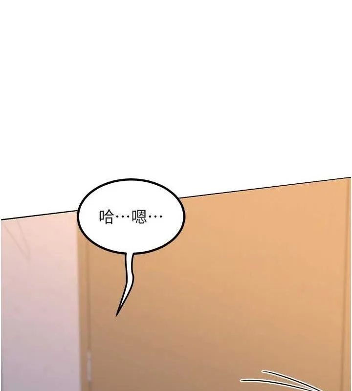 熟女交换计画 - 第11話-在兒子面前高潮的媽媽 - page 116