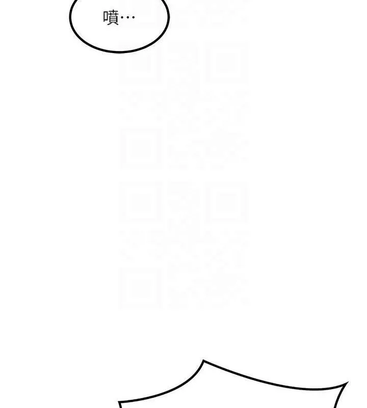 熟女交换计画 - 第11話-在兒子面前高潮的媽媽 - page 129