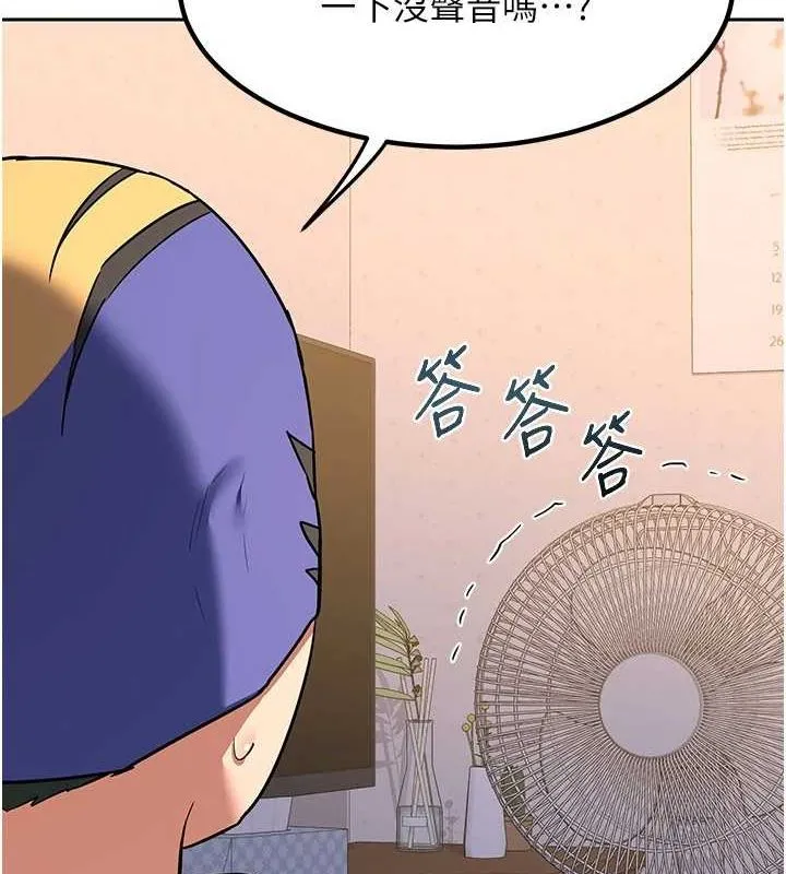 熟女交换计画 - 第11話-在兒子面前高潮的媽媽 - page 156