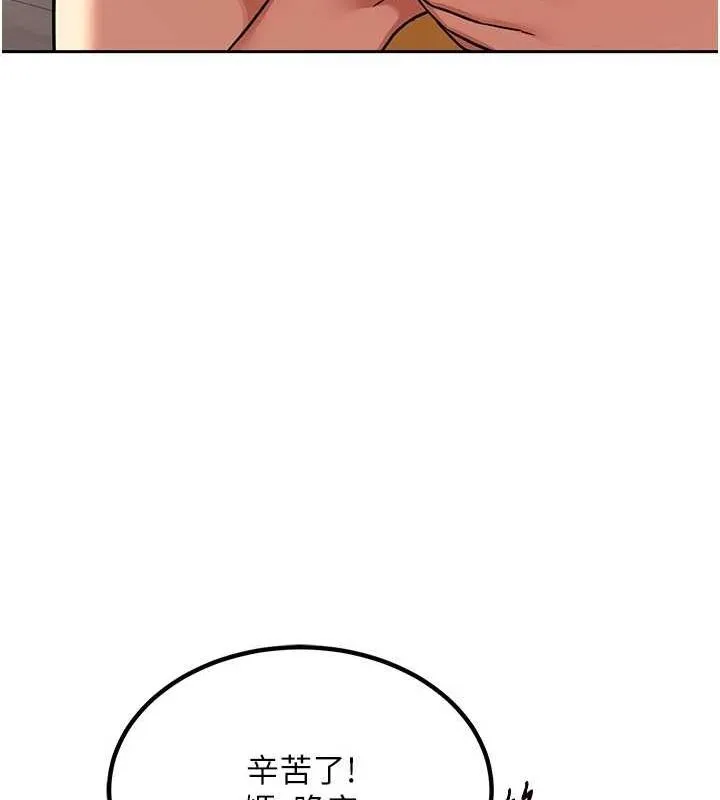 熟女交换计画 - 第11話-在兒子面前高潮的媽媽 - page 162