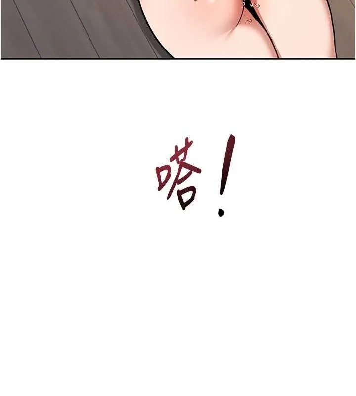 熟女交换计画 - 第11話-在兒子面前高潮的媽媽 - page 164