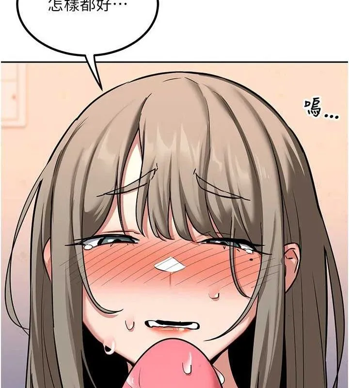 熟女交换计画 - 第11話-在兒子面前高潮的媽媽 - page 173