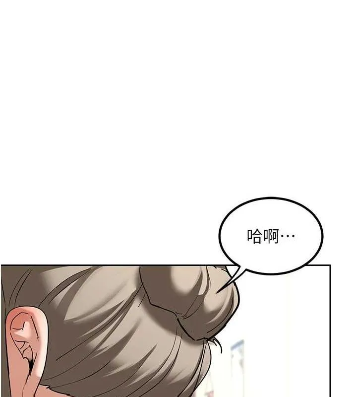 熟女交换计画 - 第11話-在兒子面前高潮的媽媽 - page 176