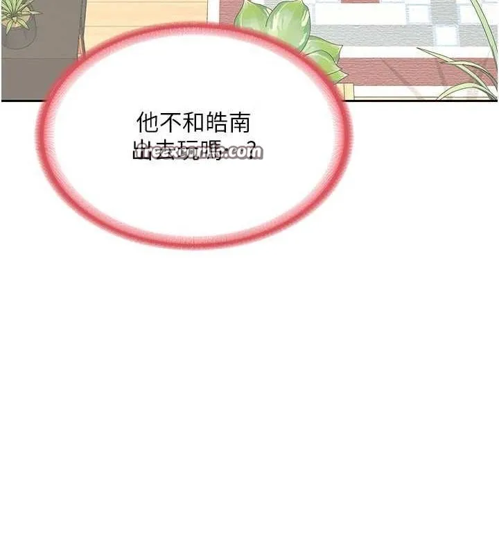 熟女交换计画 - 第11話-在兒子面前高潮的媽媽 - page 180