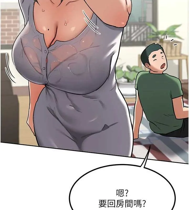 熟女交换计画 - 第11話-在兒子面前高潮的媽媽 - page 189