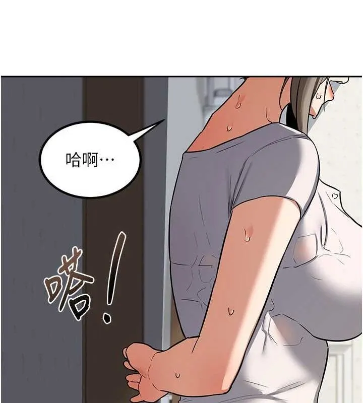 熟女交换计画 - 第11話-在兒子面前高潮的媽媽 - page 194