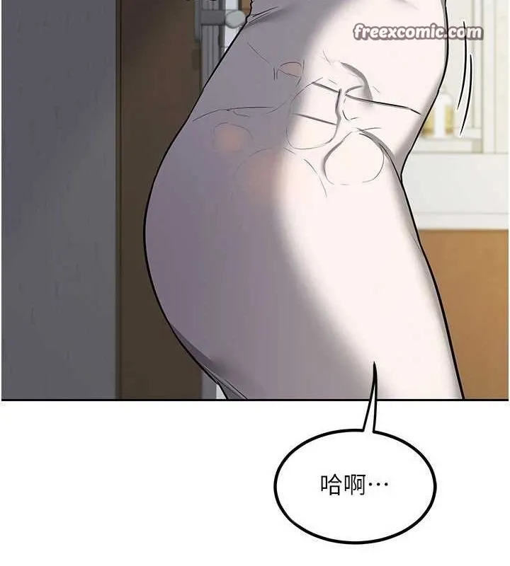 熟女交换计画 - 第11話-在兒子面前高潮的媽媽 - page 195