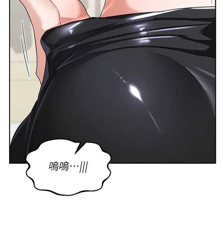 熟女交换计画 - 第20話-人妻準備的豐盛大餐 - page 10