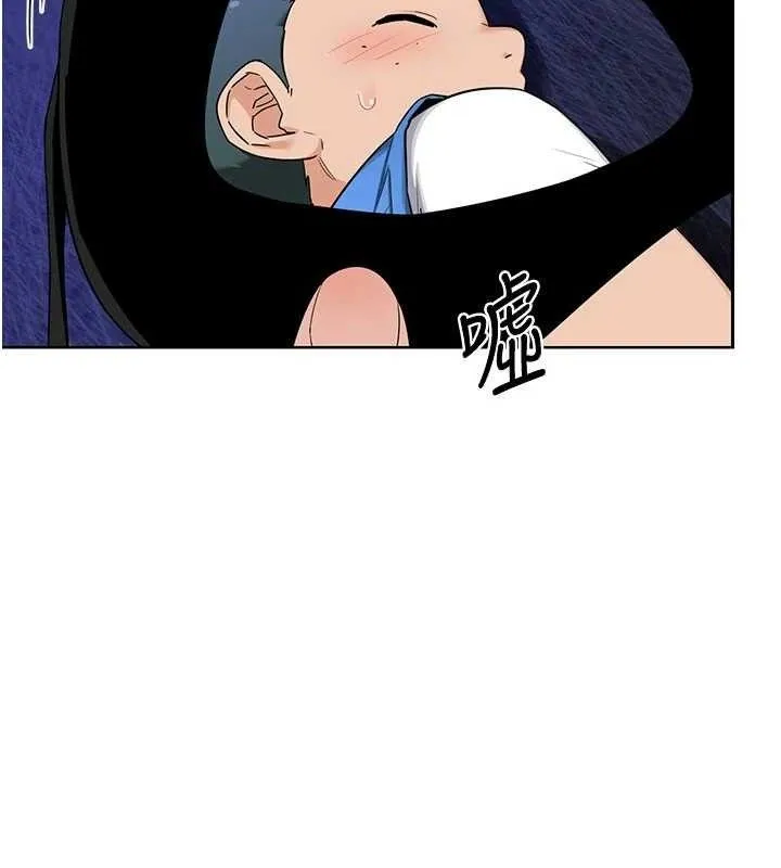 熟女交换计画 - 第20話-人妻準備的豐盛大餐 - page 19