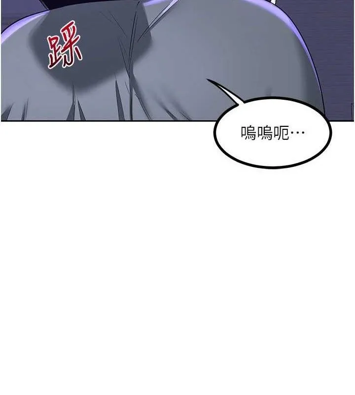 熟女交换计画 - 第20話-人妻準備的豐盛大餐 - page 37