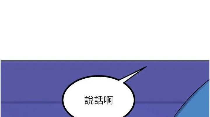 熟女交换计画 - 第20話-人妻準備的豐盛大餐 - page 38