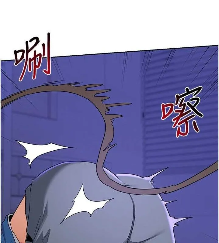 熟女交换计画 - 第20話-人妻準備的豐盛大餐 - page 44