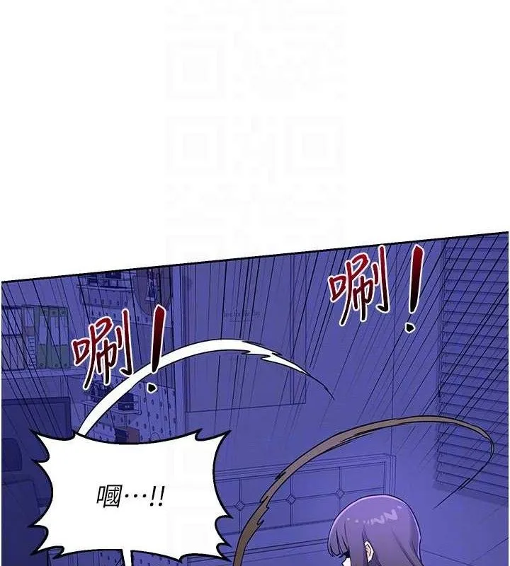 熟女交换计画 - 第20話-人妻準備的豐盛大餐 - page 46