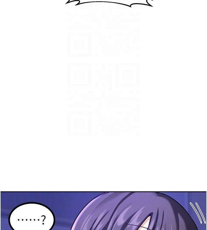熟女交换计画 - 第20話-人妻準備的豐盛大餐 - page 48