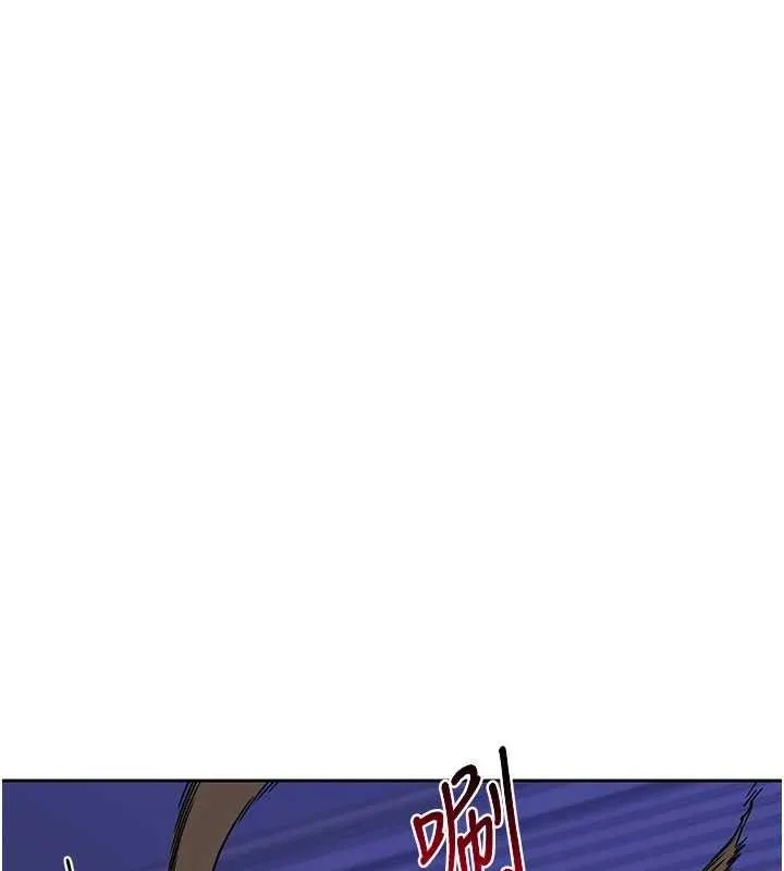 熟女交换计画 - 第20話-人妻準備的豐盛大餐 - page 52
