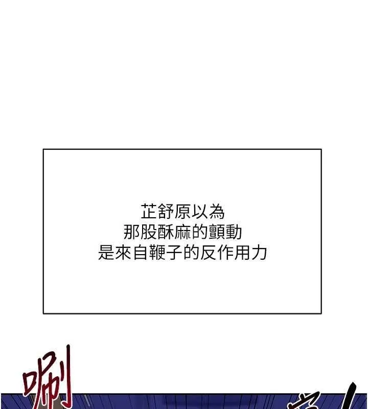 熟女交换计画 - 第20話-人妻準備的豐盛大餐 - page 57