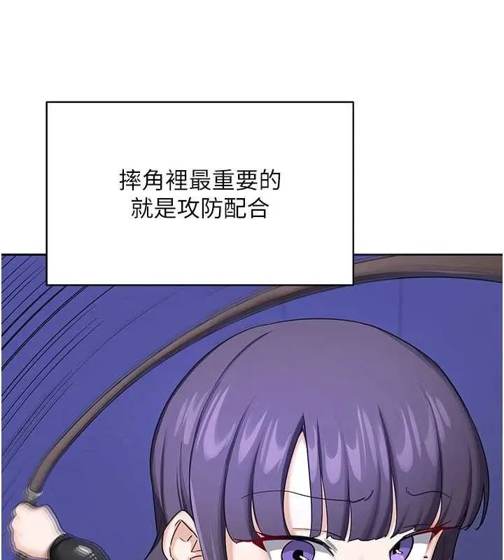 熟女交换计画 - 第20話-人妻準備的豐盛大餐 - page 60