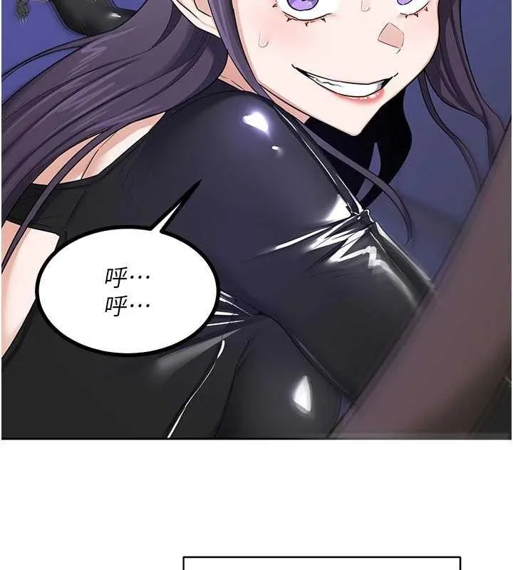 熟女交换计画 - 第20話-人妻準備的豐盛大餐 - page 61