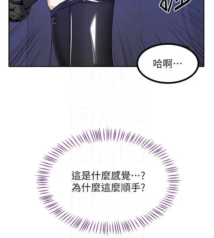 熟女交换计画 - 第20話-人妻準備的豐盛大餐 - page 67