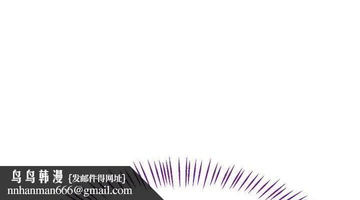 熟女交换计画 - 第20話-人妻準備的豐盛大餐 - page 76