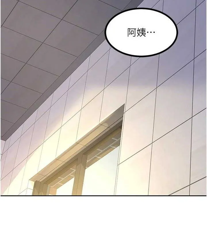 熟女交换计画 - 第20話-人妻準備的豐盛大餐 - page 81
