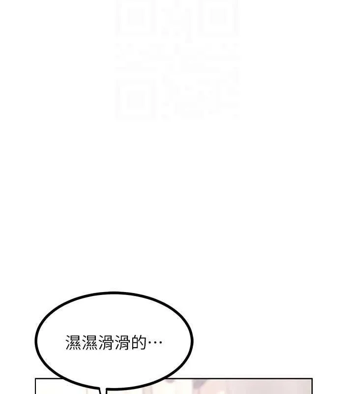 熟女交换计画 - 第20話-人妻準備的豐盛大餐 - page 90