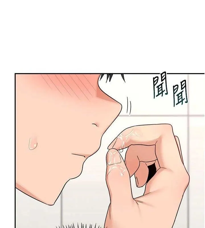 熟女交换计画 - 第20話-人妻準備的豐盛大餐 - page 99