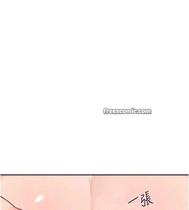 熟女交换计画 - 第20話-人妻準備的豐盛大餐 - page 112