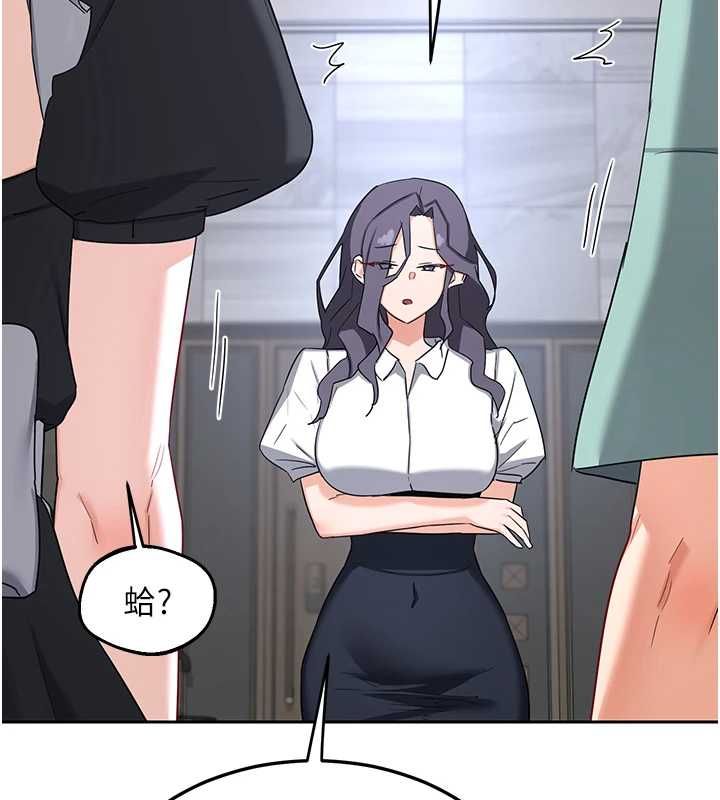 熟女交换计画 - 第72話-我和媽媽單獨相處 - page 2