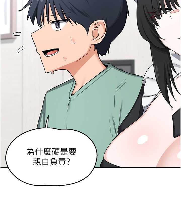 熟女交换计画 - 第72話-我和媽媽單獨相處 - page 5
