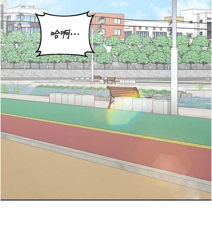 熟女交换计画 - 第72話-我和媽媽單獨相處 - page 18