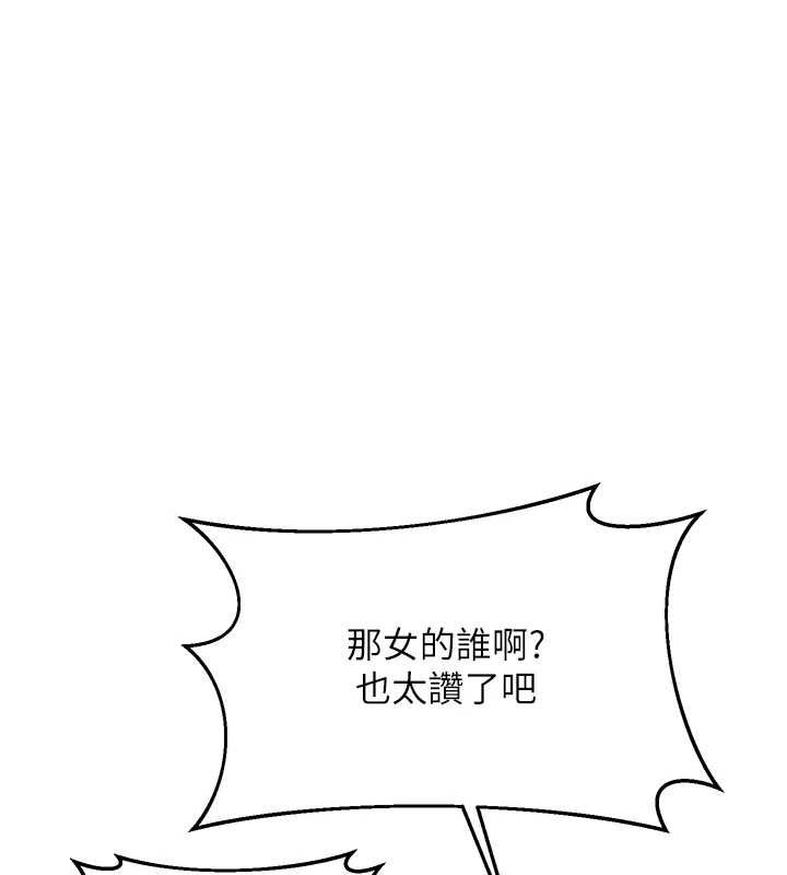 熟女交换计画 - 第72話-我和媽媽單獨相處 - page 21