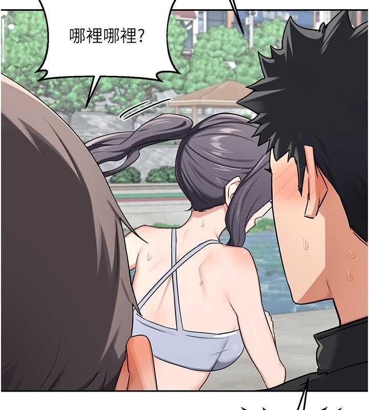 熟女交换计画 - 第72話-我和媽媽單獨相處 - page 22