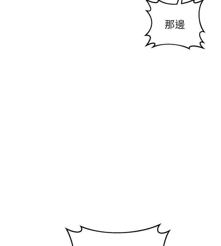 熟女交换计画 - 第72話-我和媽媽單獨相處 - page 23
