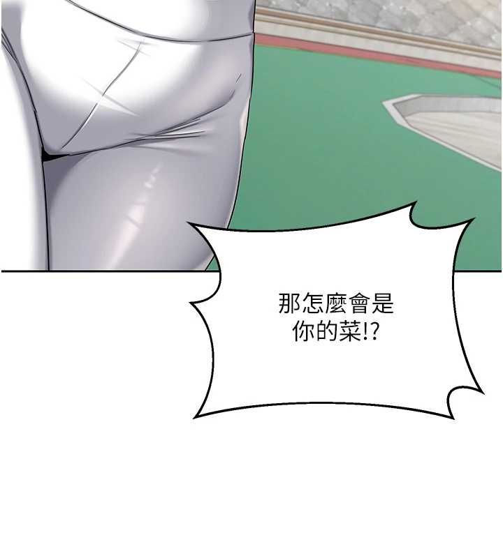 熟女交换计画 - 第72話-我和媽媽單獨相處 - page 26