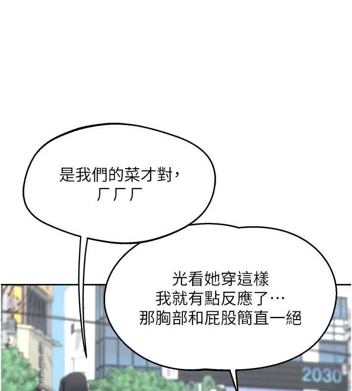 熟女交换计画 - 第72話-我和媽媽單獨相處 - page 27