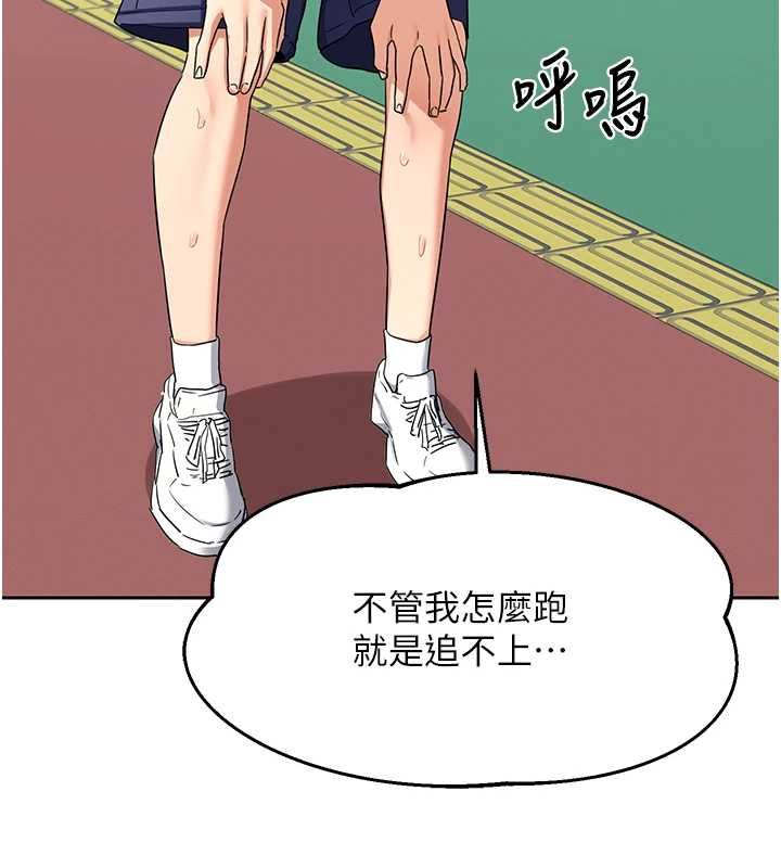 熟女交换计画 - 第72話-我和媽媽單獨相處 - page 33