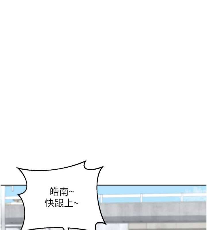 熟女交换计画 - 第72話-我和媽媽單獨相處 - page 35