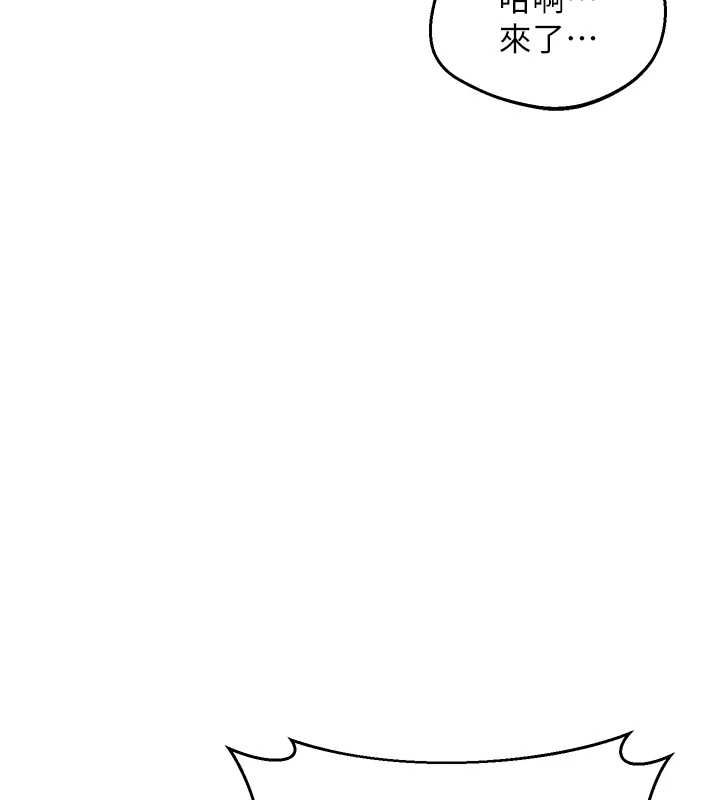 熟女交换计画 - 第72話-我和媽媽單獨相處 - page 37