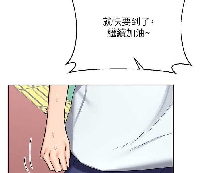 熟女交换计画 - 第72話-我和媽媽單獨相處 - page 38