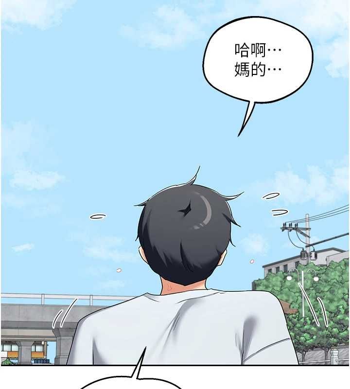 熟女交换计画 - 第72話-我和媽媽單獨相處 - page 41