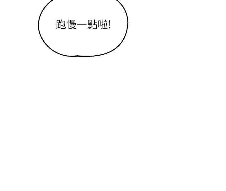 熟女交换计画 - 第72話-我和媽媽單獨相處 - page 42